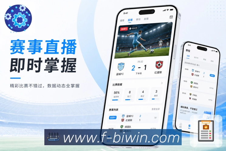 App 展示图